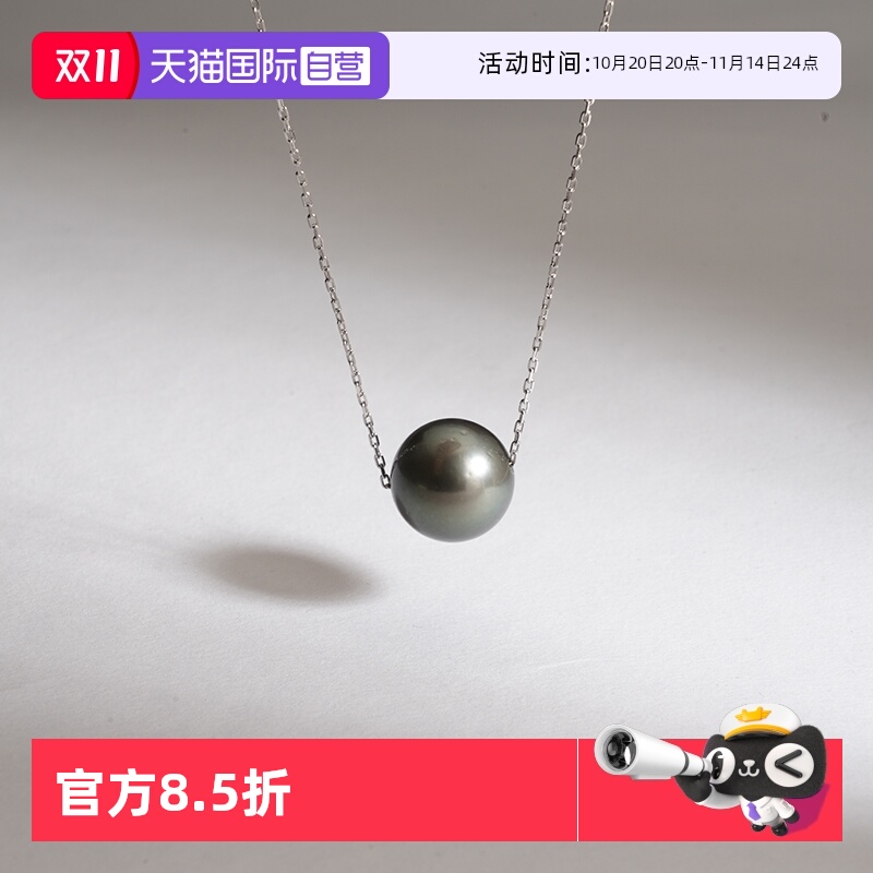 【自营】Idokawa路路通海水珍珠项链女大溪地黑珠吊坠纯银锁骨链
