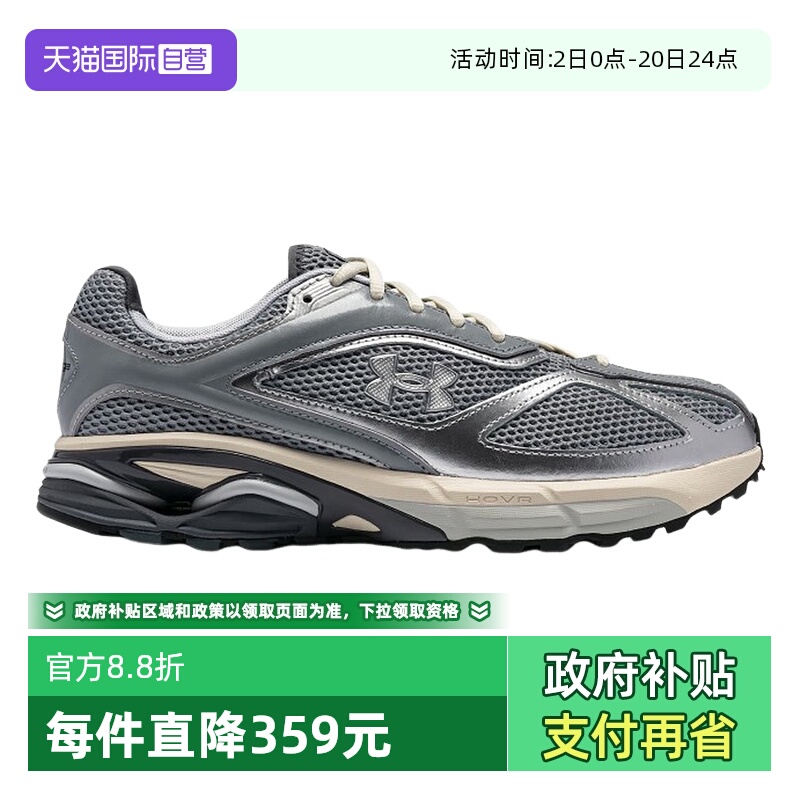 【自营】安德玛UA春夏Apparition男女情侣运动训练鞋3027595-100 - 封面