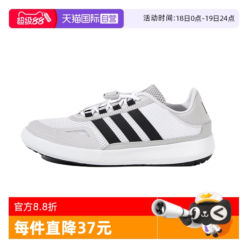 adidas阿迪达斯男女跑步鞋