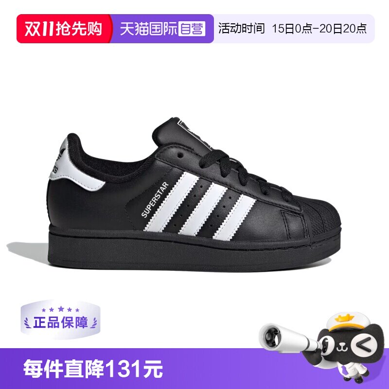 Adidas/阿迪达斯经典贝壳头鞋