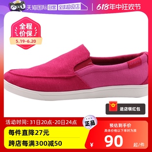 粉色帆布便鞋 女鞋 自营 204929 一脚穿板鞋 Crocs卡骆驰休闲鞋