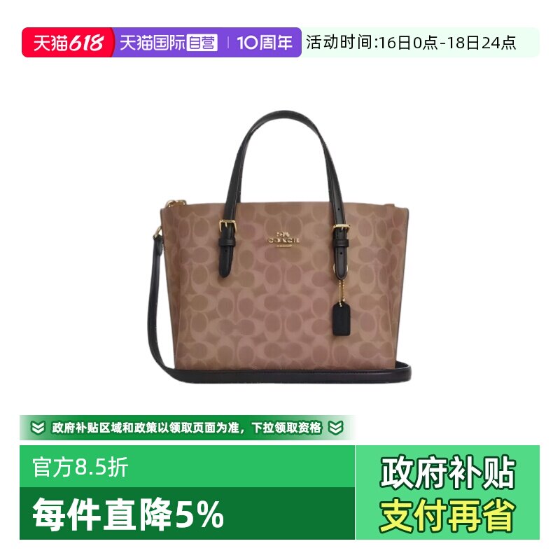 【自营】COACH/蔻驰中号女士Mollie手拿包单肩斜挎手提包斜挎包
