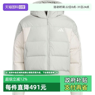 adidas阿迪达斯男子运动休闲羽绒服KC2496 自营