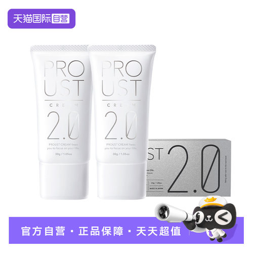 【自营】日本PROUST普乐新成人狐味腋下净味2.0止汗霜祛味*2支装