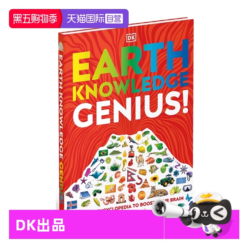 【自营】英文原版 DK出品 Earth Knowledge Genius! Quiz Encyclopedia to Boost Your Brain 地球知识 DK少儿图解科普百科