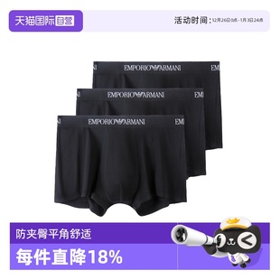 ARMANI EMPORIO 阿玛尼男士 防夹臀平角内裤 CC722 111610 自营