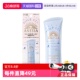 安热沙安耐晒乳霜宝宝儿童敏感肌蓝管防晒啫喱90g ANESSA 自营