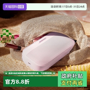 【自营】Bose SoundLink Flex蓝牙扬声器II便捷式无线音箱 花瓣粉