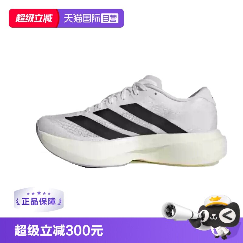 【自营】Adidas阿迪达斯adizero Evo SL M休闲鞋跑步鞋JH6206图片