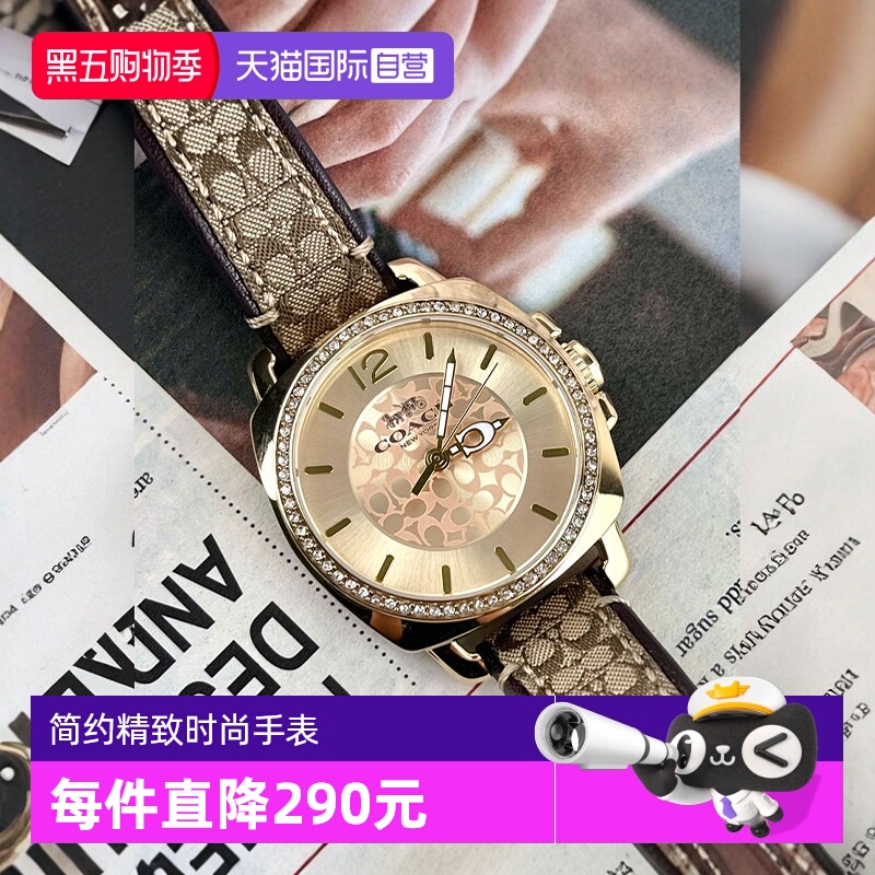 COACH/蔻驰女士皮带手表14503982