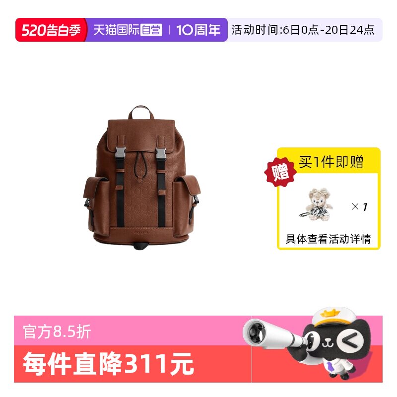 【自营】COACH/蔻驰男女双肩背26新 Clark 帆布配皮涂层双肩包