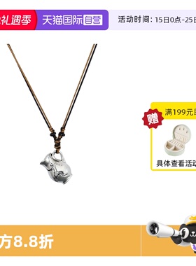 【自营】VITARING项链女编制酒壶吊坠锁骨链小众设计高级感颈链