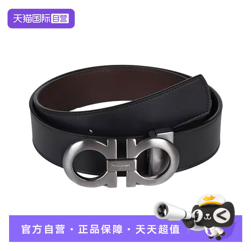 【自营】FERRAGAMO/菲拉格慕男士真皮腰带商务休闲双面可调节皮带