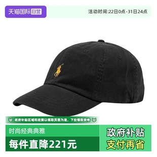 Lauren Ralph Polo 拉夫劳伦刺绣logo棒球帽710903105 自营