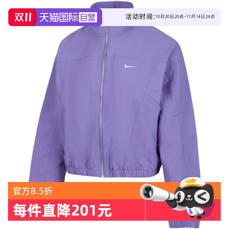 【自营】Nike耐克女子女装上衣舒适时尚宽松百搭外套HJ1000-527