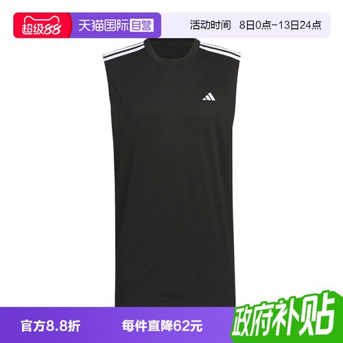 【自营】adidas阿迪达斯中性BB ALWRLD TANK运动背心KE5906