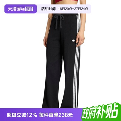【自营】adidas阿迪三叶草KNIT FB TP女子运动休闲卫裤长裤KS9363