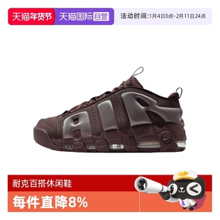 【自营】耐克AIR Uptempo 男低帮复古篮球鞋休闲运动鞋FZ3055-200