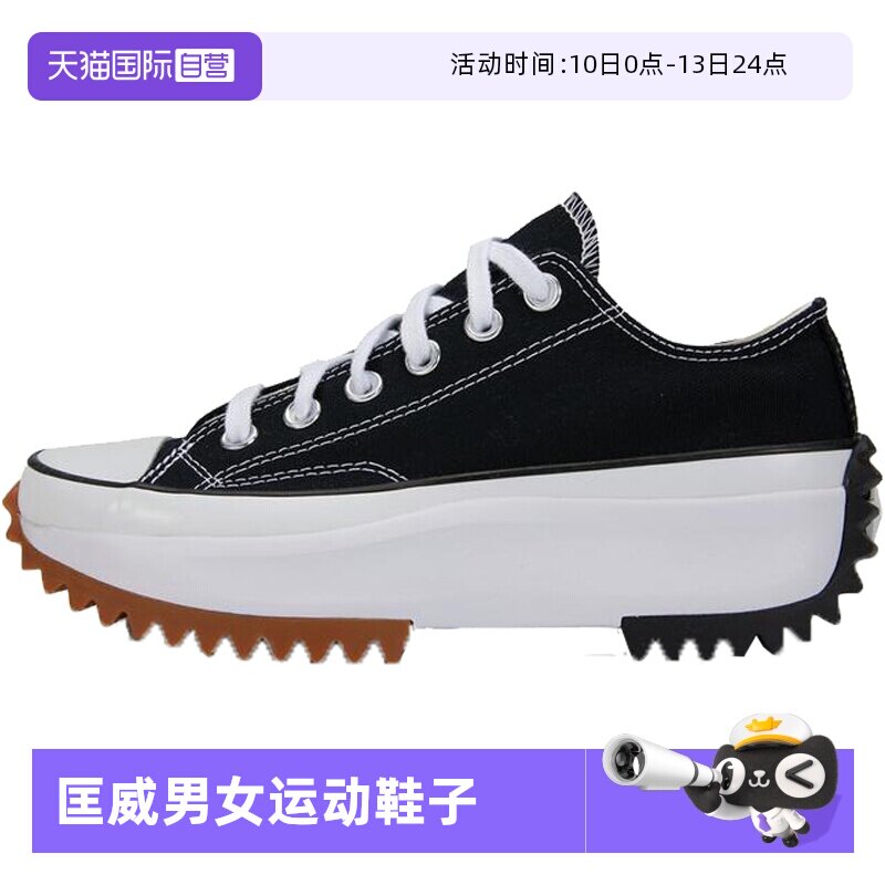 【自营】Converse匡威男女鞋情侣厚底低帮休闲运动鞋 168816C