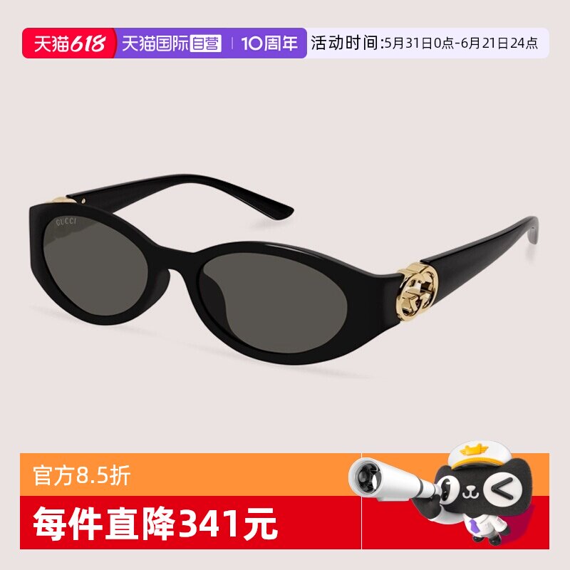 【自营】GUCCI古驰墨镜女GG1662SA镂空标识板材太阳镜男GG1692SA
