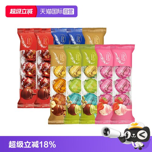 【自营】瑞士莲软心精选黑巧克力随享36g*10零喜糖便携零食下午茶