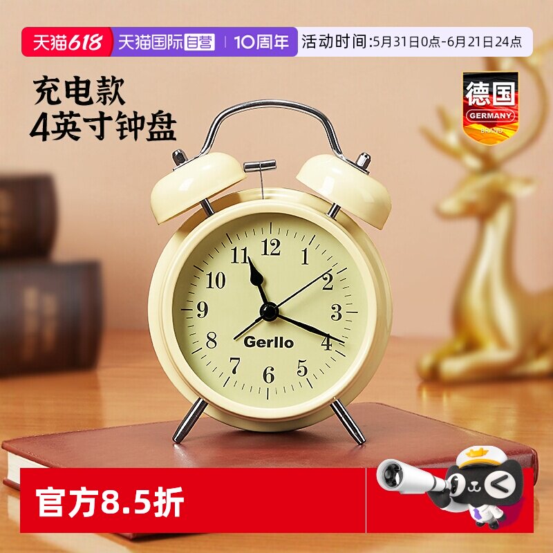 【自营】德国闹钟学生专用起床神器2026新款机械闹铃儿童强力叫醒