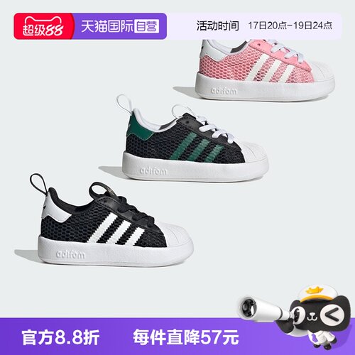 LYCRA&reg;鞋面 &bull; 弹力 &bull; 织物衬里 &bull;EVA底
