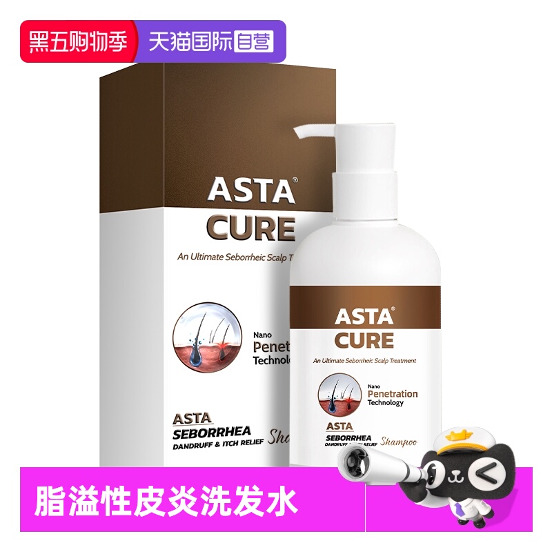 【自营】医用洗发水脂溢性皮炎头皮毛囊炎二硫化硒溢脂性脱发生发