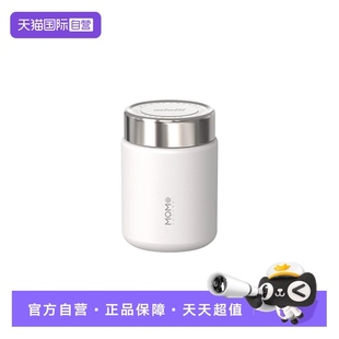 自营 MOMO迷你口袋咖啡保温杯高颜值小巧便携不锈钢随行水杯子