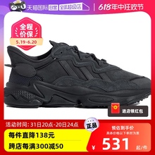 【自营】Adidas/阿迪达斯三叶草男鞋女鞋跑鞋复古老爹鞋GY9926