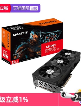 【自营】技嘉7700XT GAMING OC 12G魔鹰 GDDR6系列台式游戏显卡