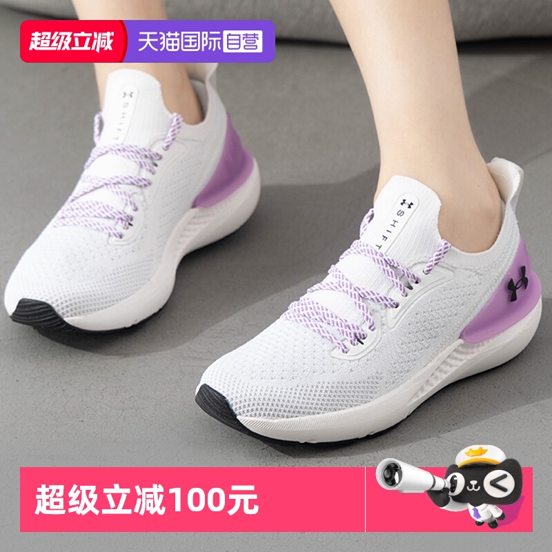 安德玛UA女鞋新款网面透气休闲鞋