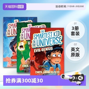 Smartest Grabenstein Chris 宇宙中聪明 自营 英文原版 孩子 Kid 儿童动作冒险小说 the 3册 Universe
