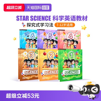 【自营】新加坡小学科学Star Science 新加坡思达科学Textbook Workbook 1/2/3/4/5/6年级 视觉探索实践科学主题英语课程