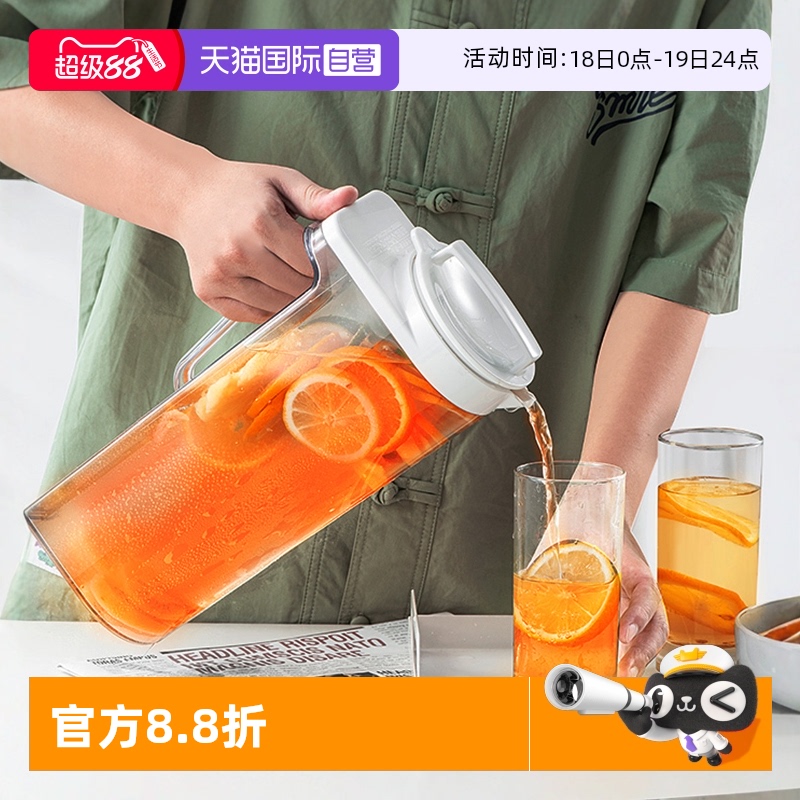 asvel日本进口密封塑料冷水壶