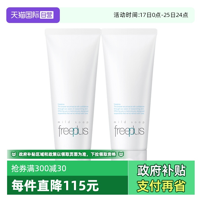 ۻ㣺Ӫܽ˿ĭϴ100g*2ºͽౣʪ