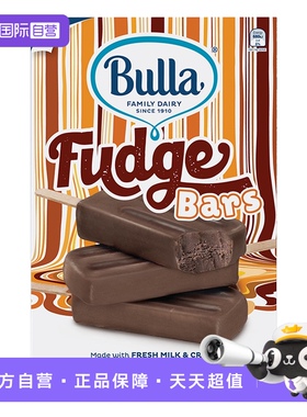 【自营】澳大利亚进口 Bulla布拉巧克力味冰淇淋 74g*8雪糕