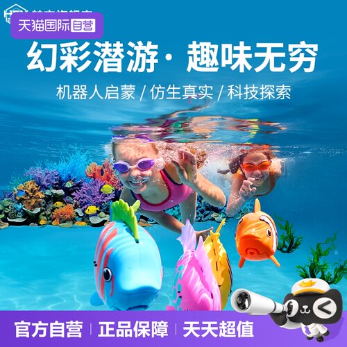 美国博茨大战IP格斗机器人 巅峰对决战场