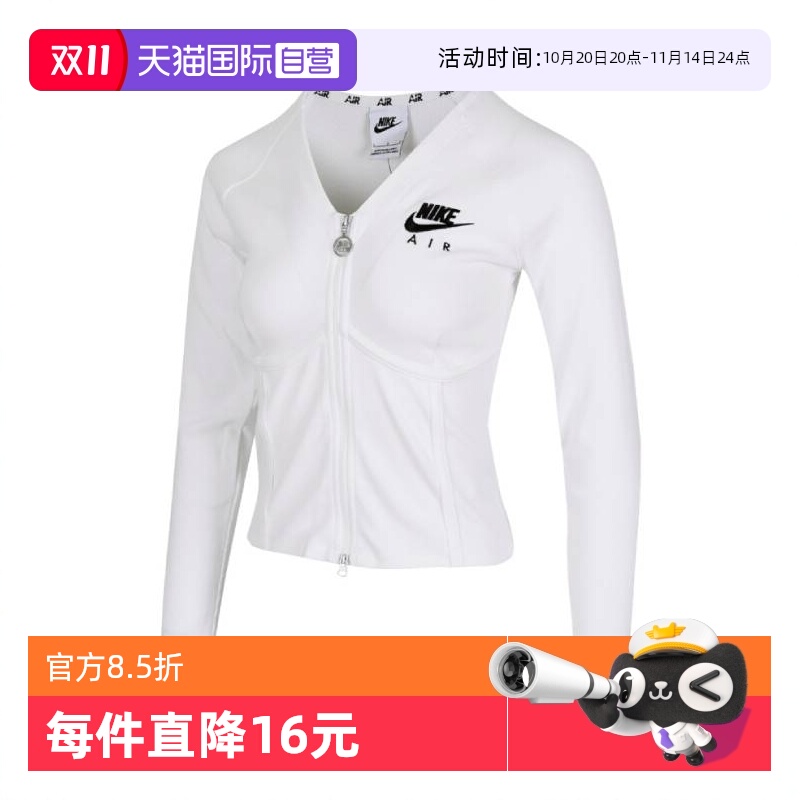 【自营】耐克女子Women's Long-Sleeve Zip Top针织长TFD2377-100