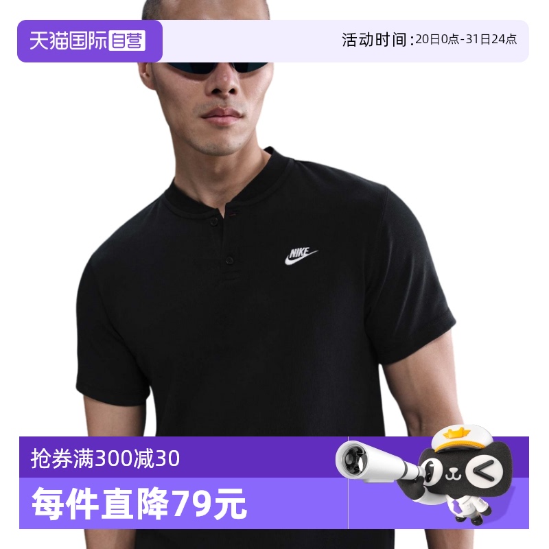 HQ5975010 S ӪNikeͿӶPOLO¿˶THQ5975-010627Ԫ3(209Ԫ/88VIP 95)