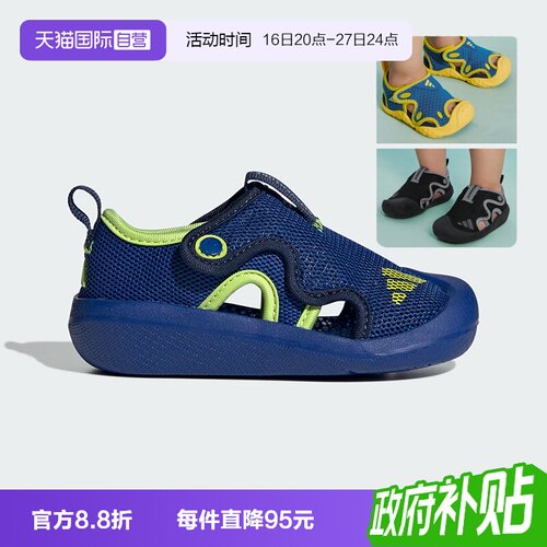 魔术贴易脱穿 轻便速干