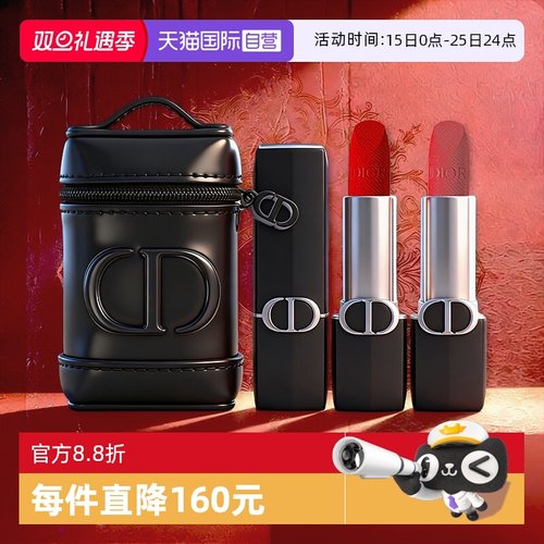 【自营】Dior/迪奥双支口红送口红包圣诞礼物烈艳蓝金唇膏丝绒999