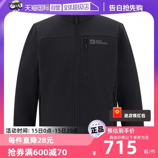 外套 狼爪软壳夹克男秋冬户外防风服运动上衣内里抓绒厚款 自营