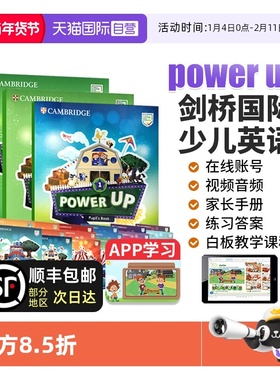 【自营】power up教材 剑桥少儿英语教材 Power Up 1 2 3 4 5 6级 powerup教材 剑桥power up 小学英语教材 剑桥少儿英语 powerup