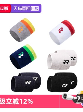 【自营】yonex尤尼克斯护腕运动防扭伤yy羽毛球运动护腕AC489/039