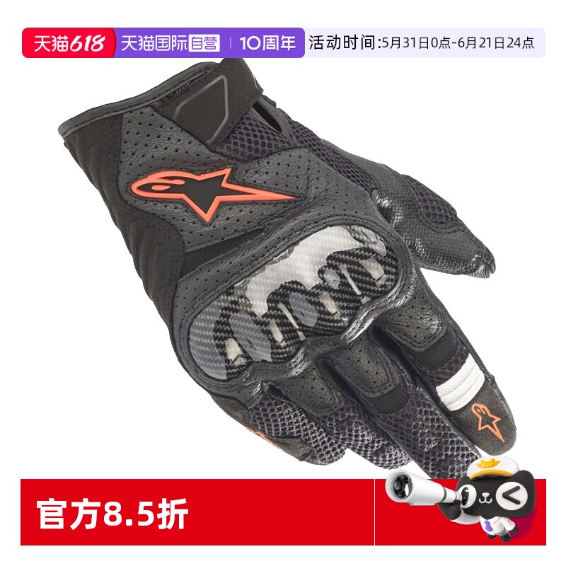 【自营】a星摩托车骑行手套夏季机车骑士装备皮手套男SMX-1 v2