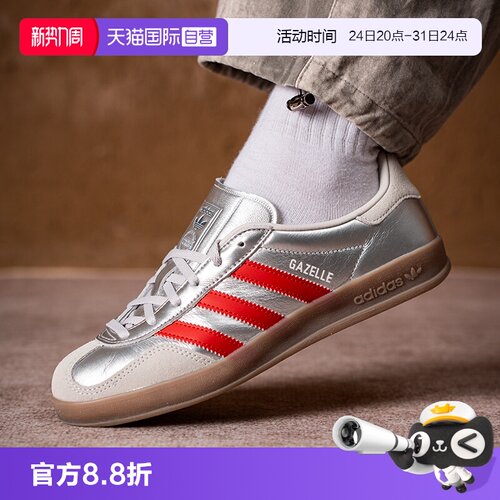 正品保证 极速发货