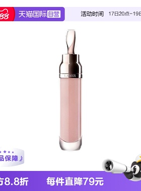 【自营】LAMER/海蓝之谜修护唇部精华唇蜜7ML#经典裸色滋润保湿