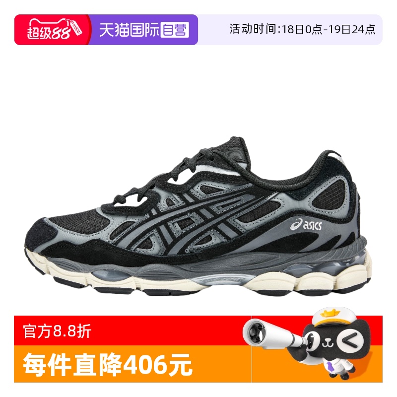 【自营】ASICS亚瑟士新款GEL-NYC男鞋休闲鞋耐磨缓震透气运动跑鞋