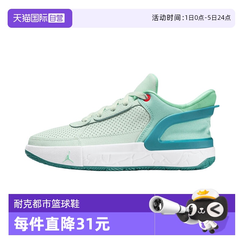 【自营】NIKE耐克大童鞋JORDAN DAY1 EO运动训练篮球鞋FQ1306-301